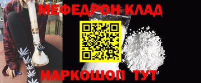 марки nbome Ливны