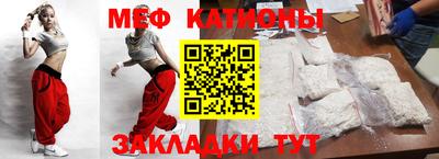 MDMA Кунгур