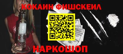 MDMA Кунгур
