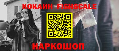 наркотики Ликино-Дулёво
