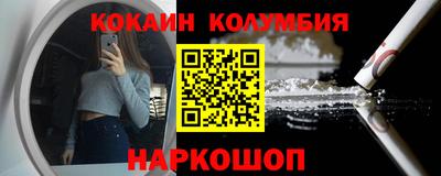 наркотики Ликино-Дулёво