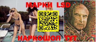 марки nbome Ливны