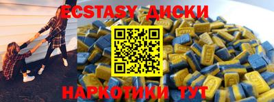 MDMA Кунгур