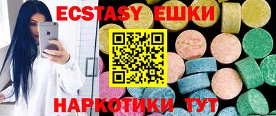 марки nbome Ливны