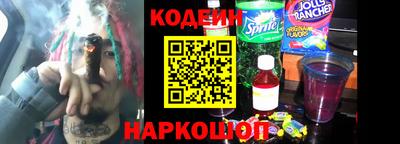 гашиш Лесосибирск