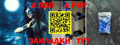 a pvp Кумертау