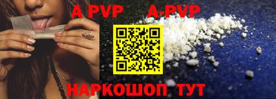 марки nbome Ливны