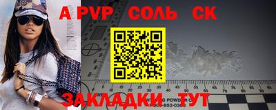 марки nbome Ливны