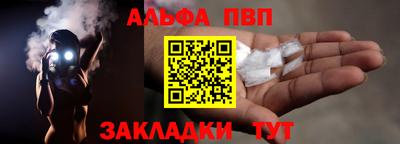 марки nbome Ливны