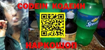 марки nbome Ливны