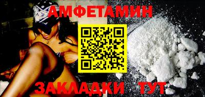 марки nbome Ливны