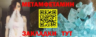 MDMA Кунгур