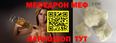 MDMA Кунгур