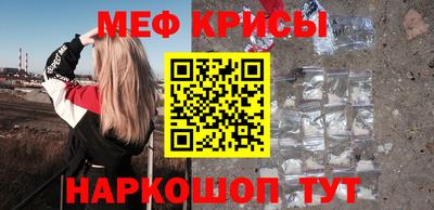 MDMA Кунгур