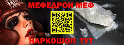 MDMA Кунгур