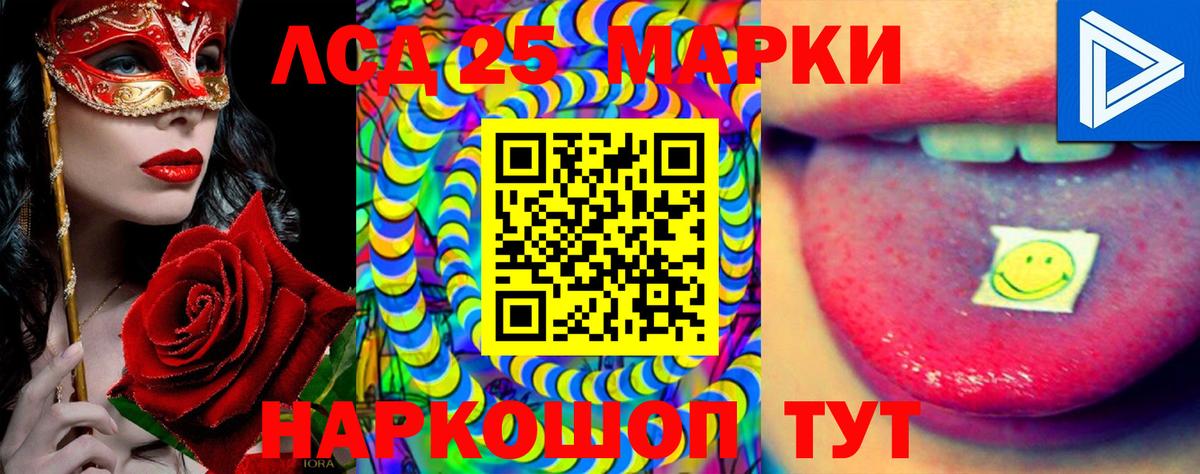 ЛСД экстази кислота  Вход с VPN  omg маркетплейс  LSD-25 экстази ecstasy  Зерноград 