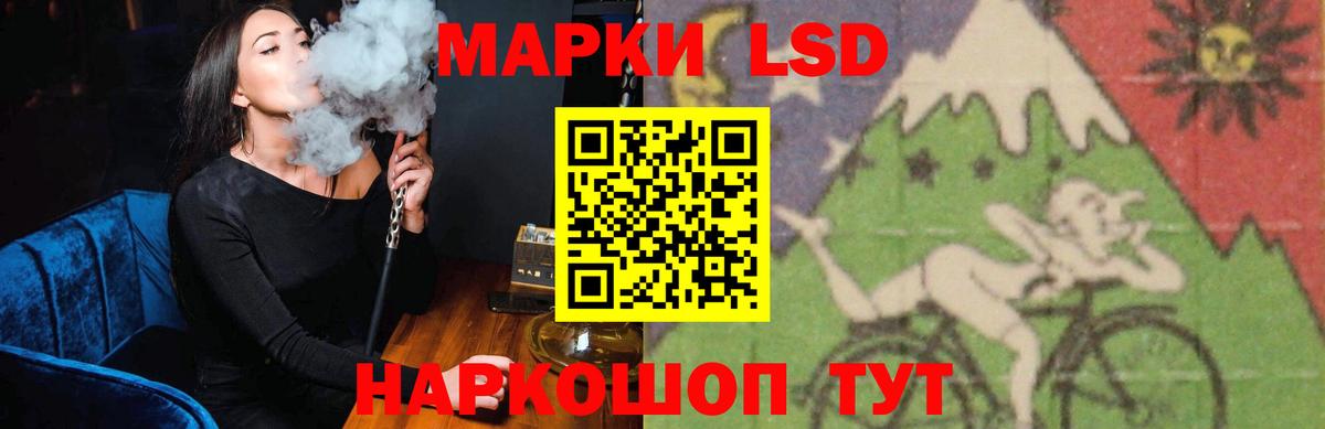 LSD-25 экстази кислота Зерноград