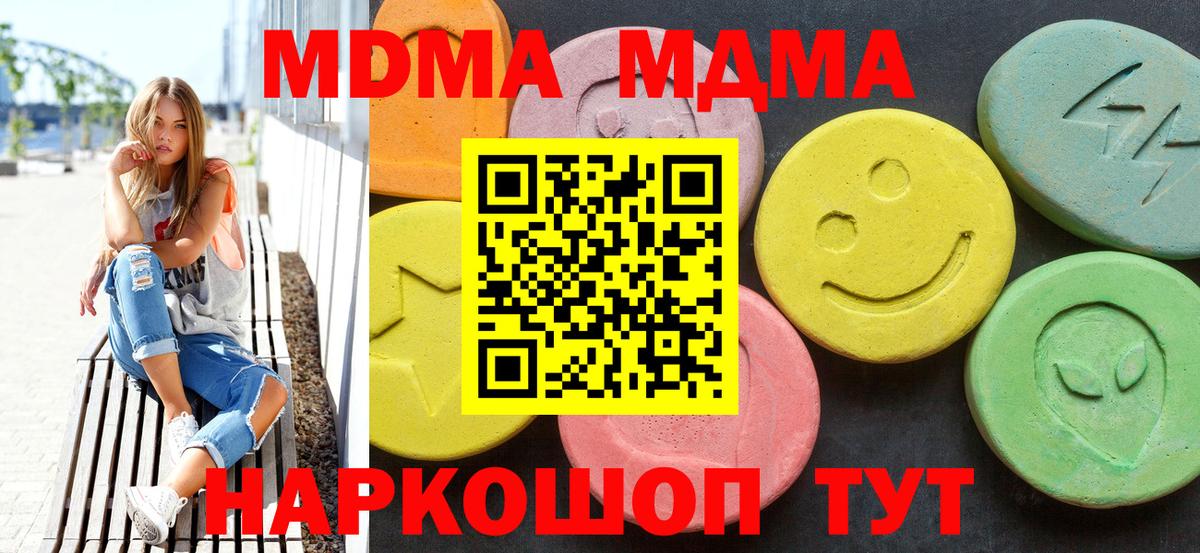 Конопля Зерноград