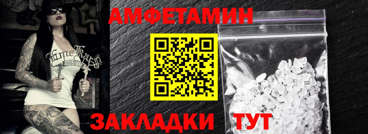 Метамфетамин Methamphetamine  Вход с VPN  МЕТАМФЕТАМИН  Зерноград 