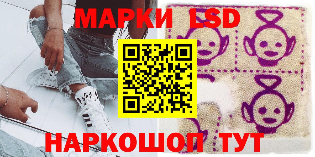 Метамфетамин  Вход с VPN  Марихуана  Зерноград  ГАШИШ  Экстази  Альфа ПВП СК кристаллы  МЕФ кристаллы 