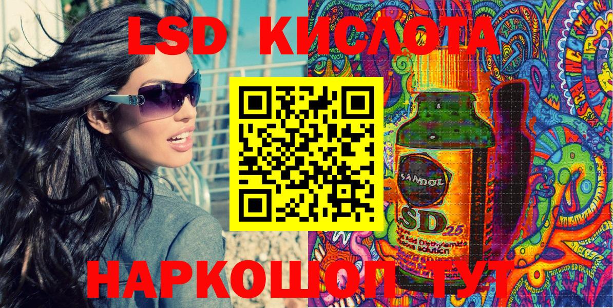 Наркотические марки 1,5мг  Вход с VPN  Зерноград 